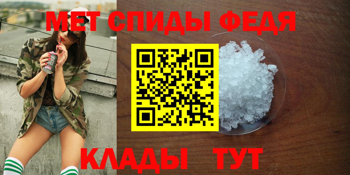 Находка  АМФЕТАМИН  Вход с VPN  АМФ  Amphetamine 97% 