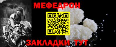 тгк Ливны