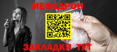 мефедрон VHQ Лесосибирск