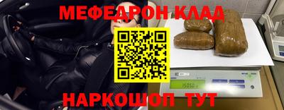 мефедрон VHQ Лесосибирск