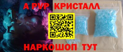 тгк Ливны