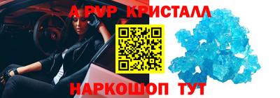 мефедрон VHQ Лесосибирск