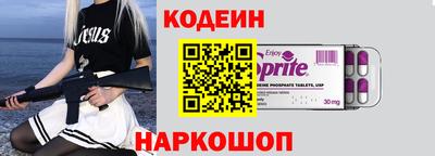 тгк Ливны