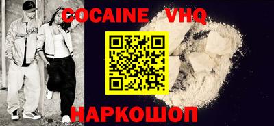 мефедрон VHQ Лесосибирск