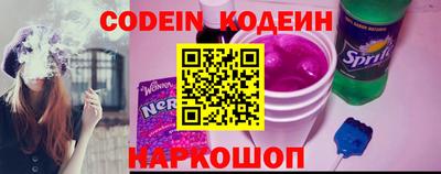 тгк Ливны