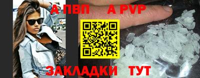 тгк Ливны