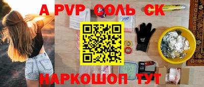 мефедрон VHQ Лесосибирск