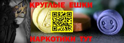 тгк Ливны
