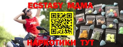 тгк Ливны