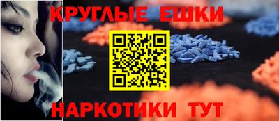 мефедрон VHQ Лесосибирск