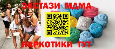 мефедрон VHQ Лесосибирск