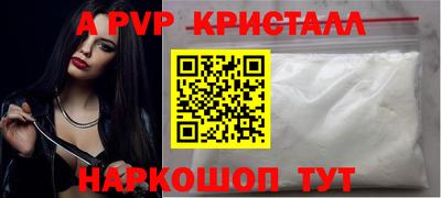 тгк Ливны