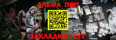 мефедрон VHQ Лесосибирск