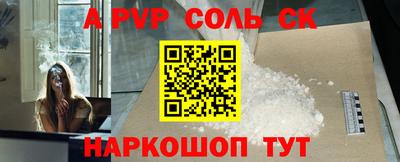 мефедрон VHQ Лесосибирск
