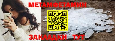 тгк Ливны