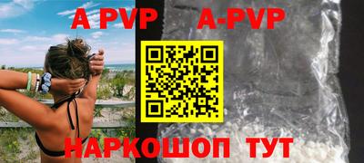 тгк Ливны