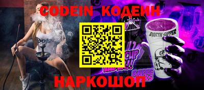 тгк Ливны