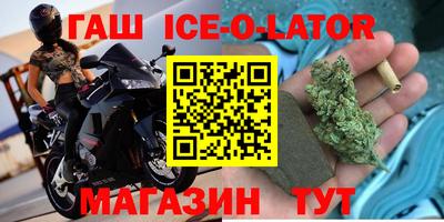 тгк Ливны