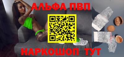 мефедрон VHQ Лесосибирск