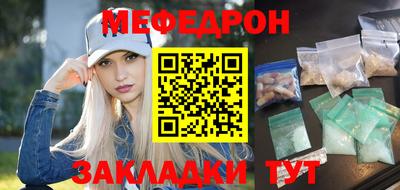 тгк Ливны