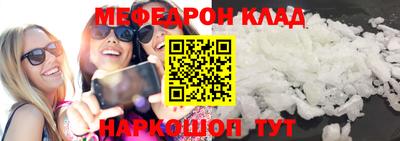 МДПВ Ликино-Дулёво