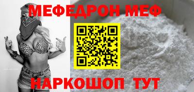 МДПВ Ликино-Дулёво