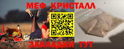 МДПВ Ликино-Дулёво