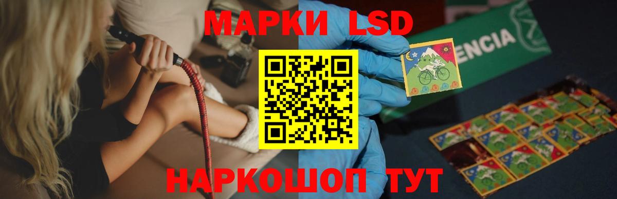 Находка  LSD-25 экстази  МЕГА   Вход с VPN  LSD-25 экстази ecstasy  Лсд 25 экстази кислота 