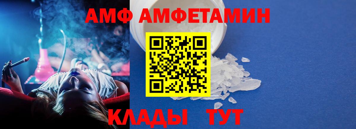 МЕТАМФЕТАМИН витя  Первитин  Находка  Вход с VPN 