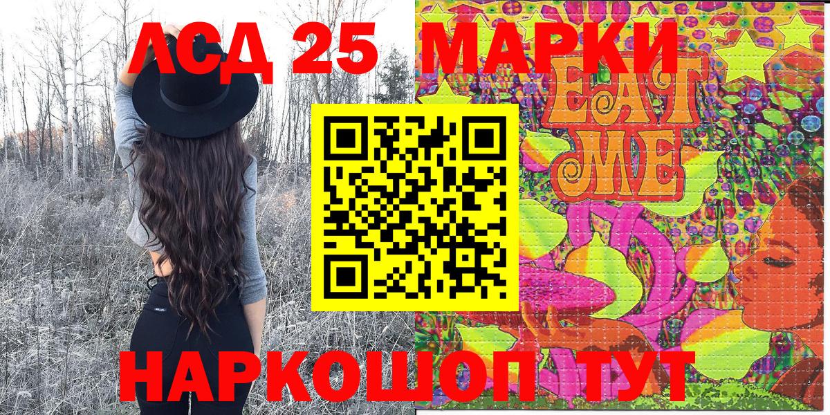 Находка  Марки NBOMe 1500мкг  Вход с VPN 