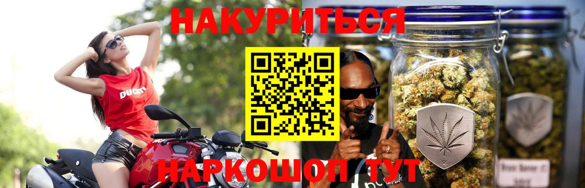 Бошки Шишки OG Kush Находка