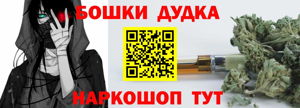 Каннабис OG Kush  Канабис OG Kush  Находка  Марихуана Bruce Banner  Вход с VPN 